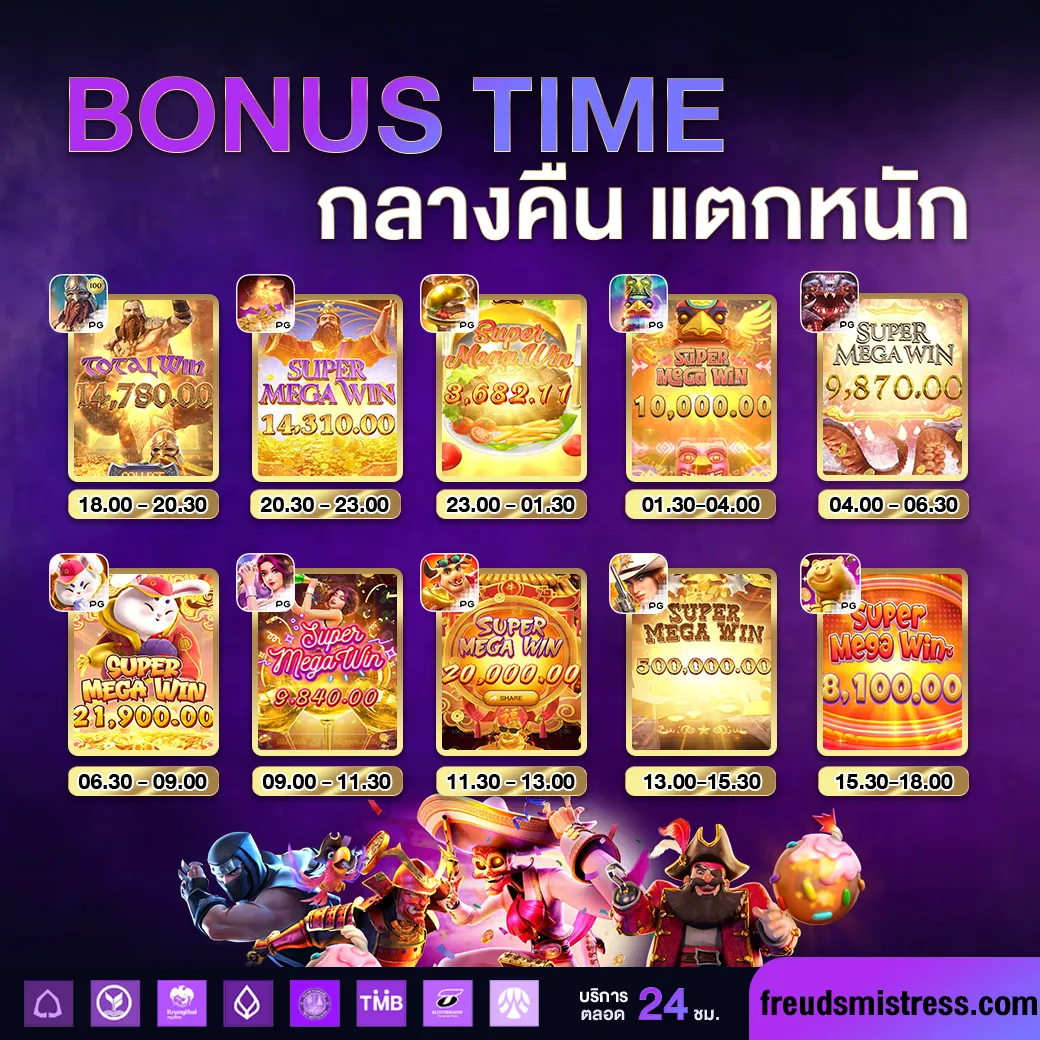 เล่น สล็อต ฟรี pg ซื้อ ฟรี ส ปิ น
